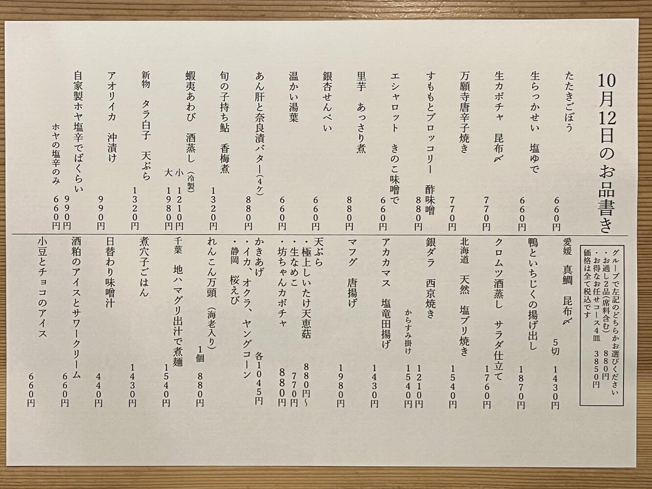 ブログ