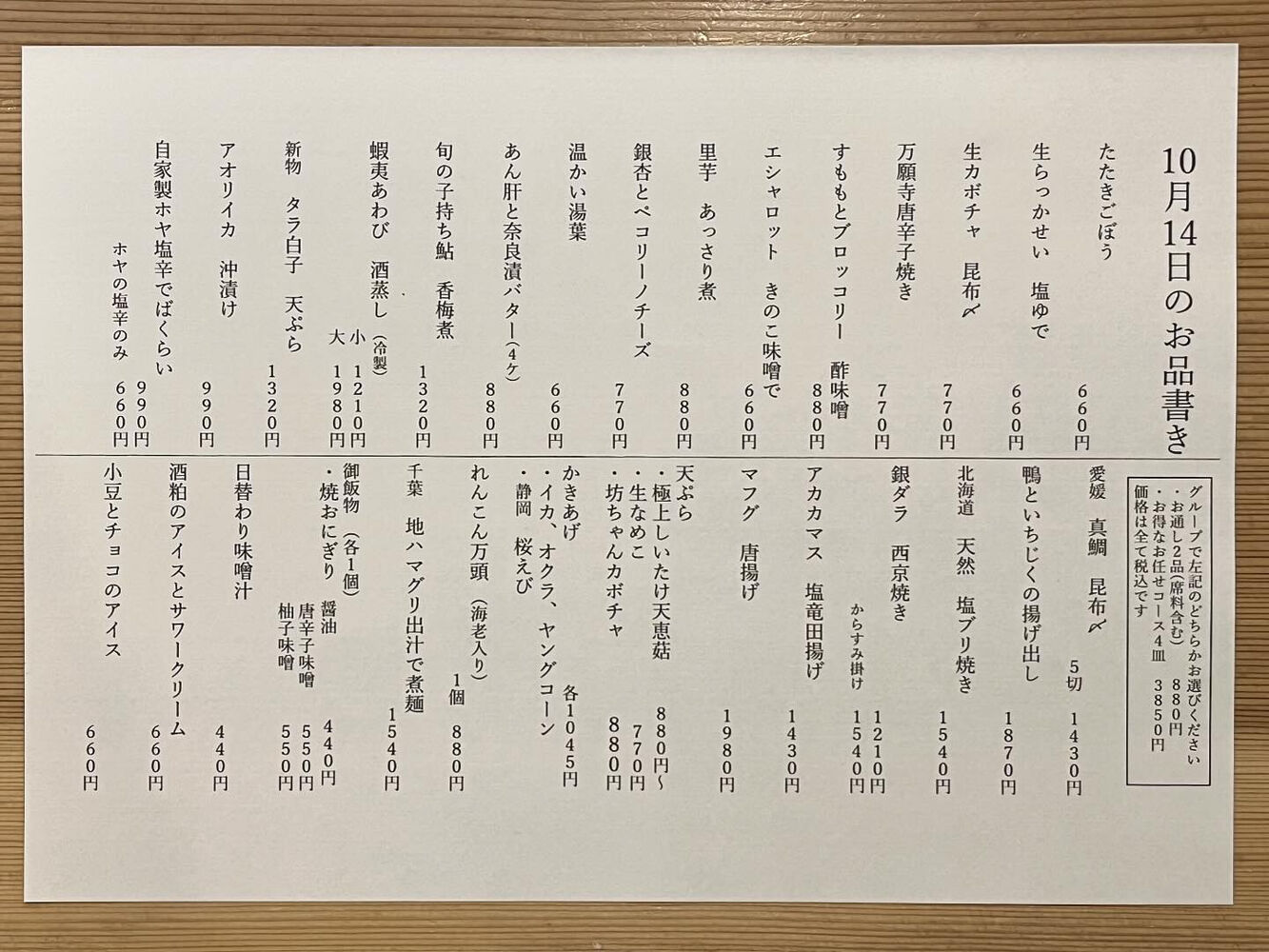 ブログ