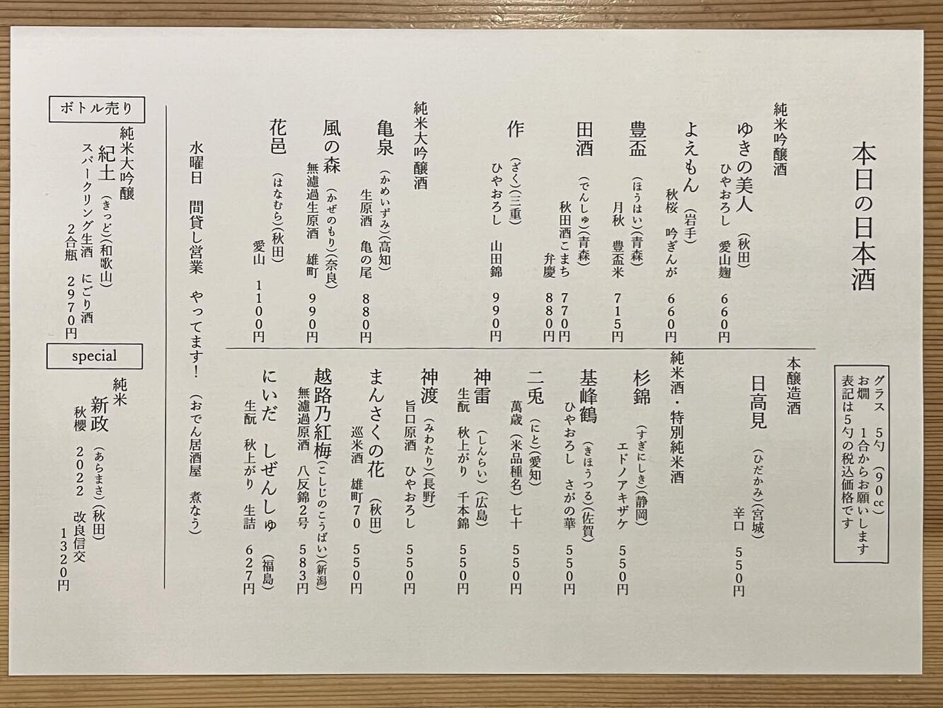 ブログ