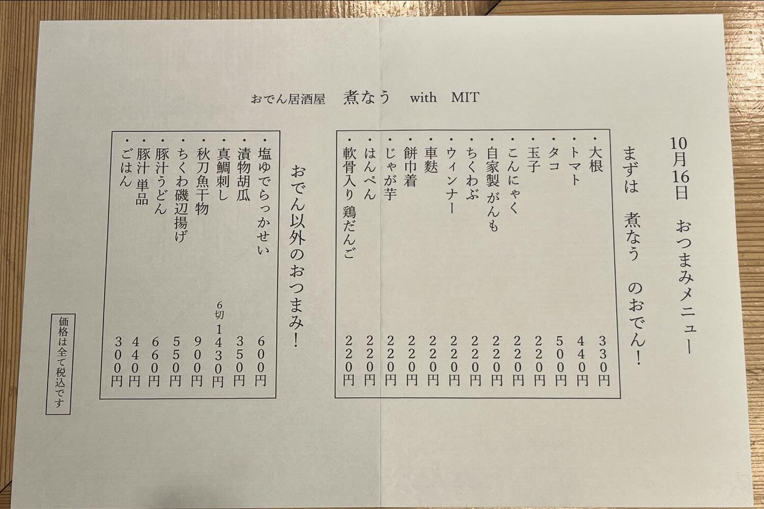 ブログ