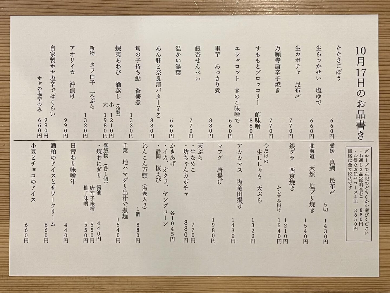 ブログ