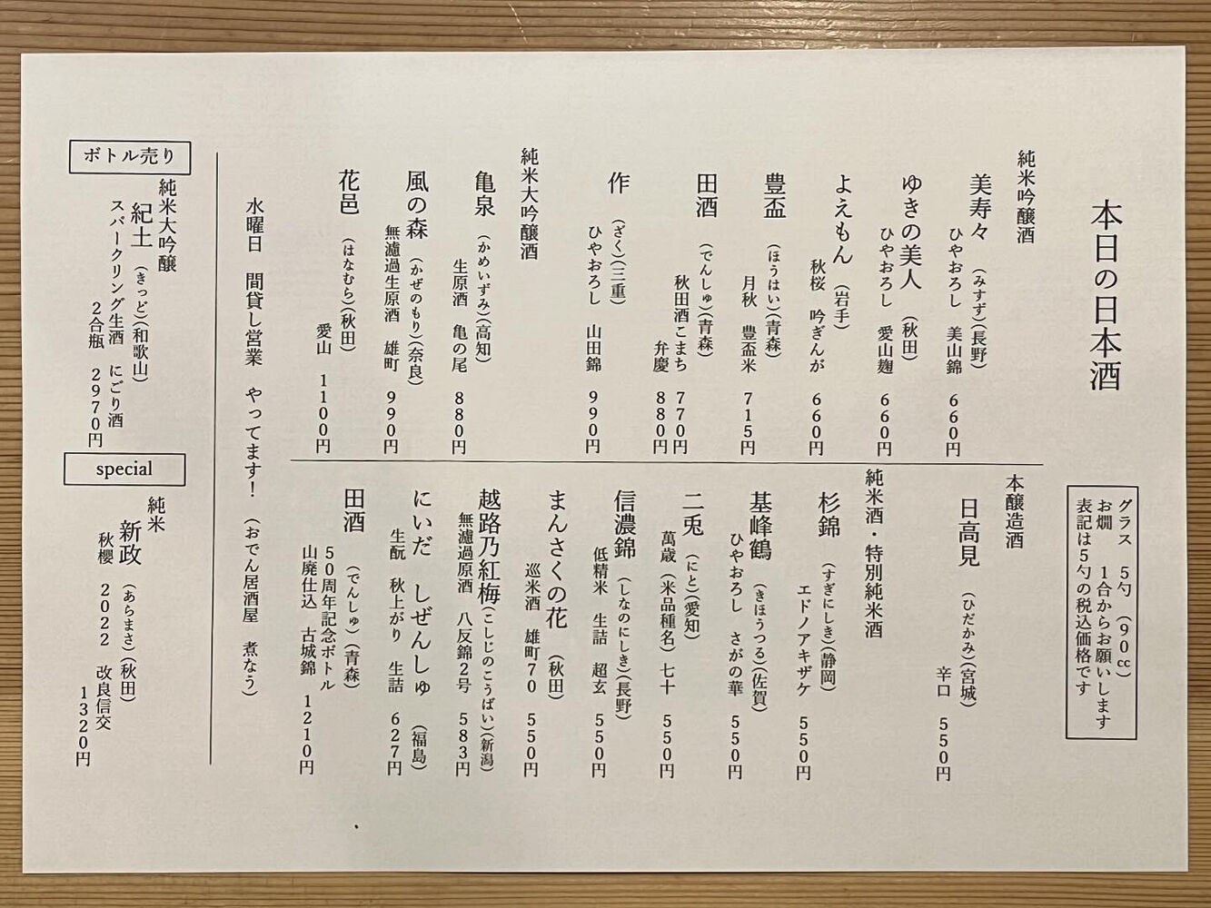 ブログ