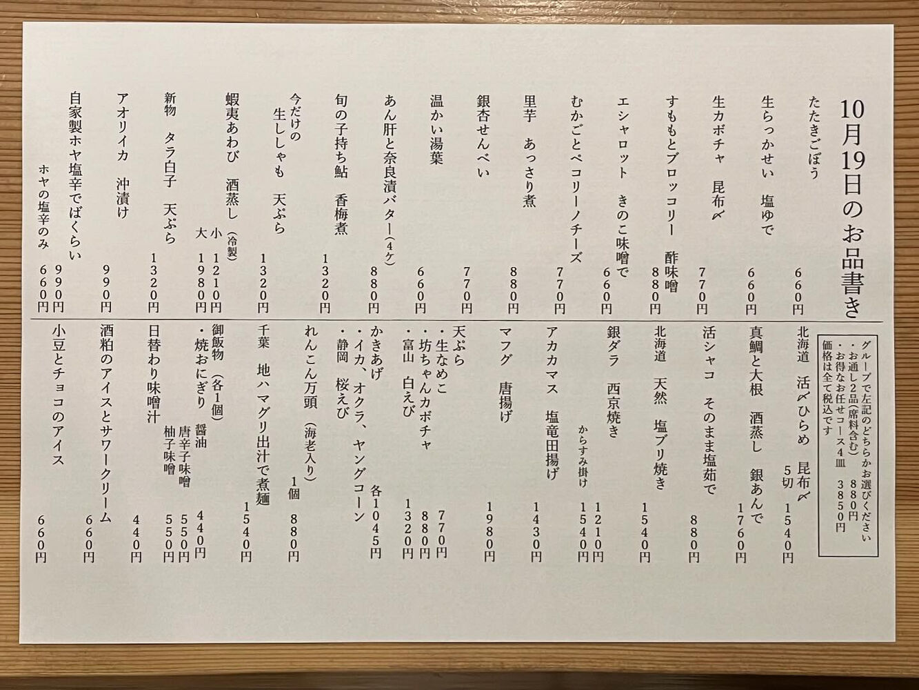 ブログ