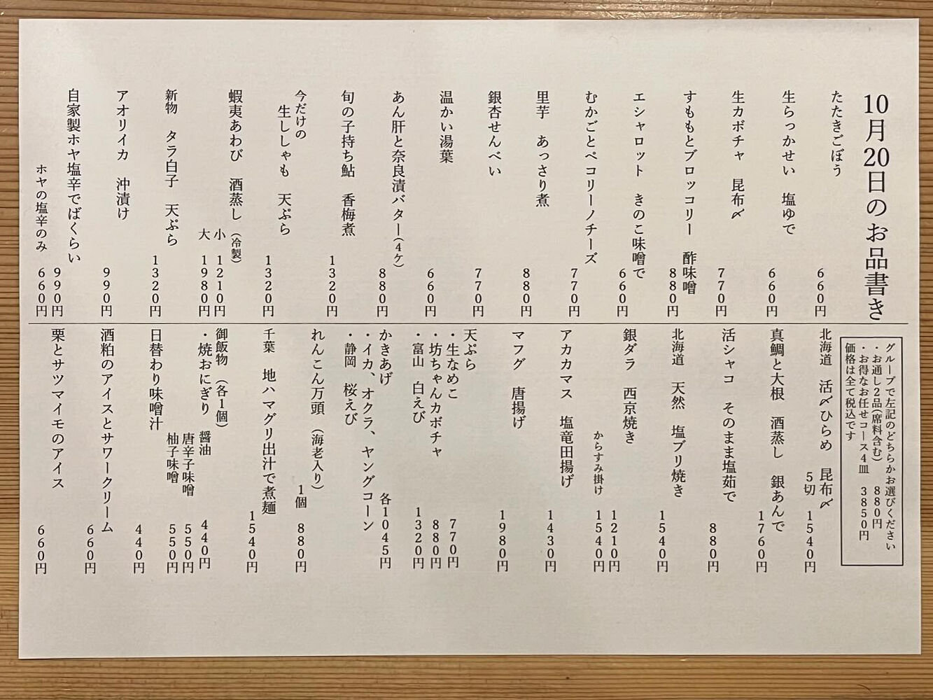ブログ