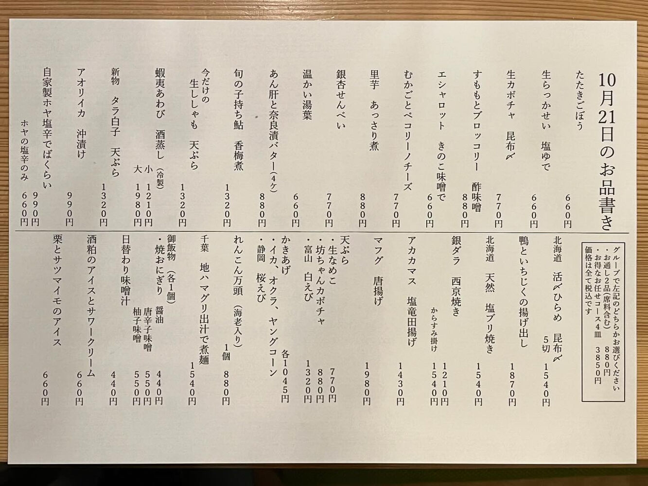 ブログ