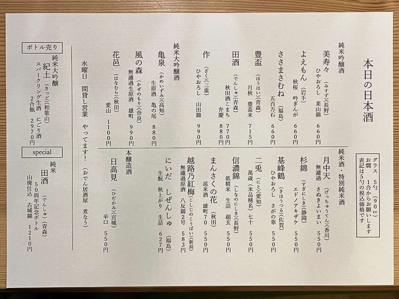 ブログ