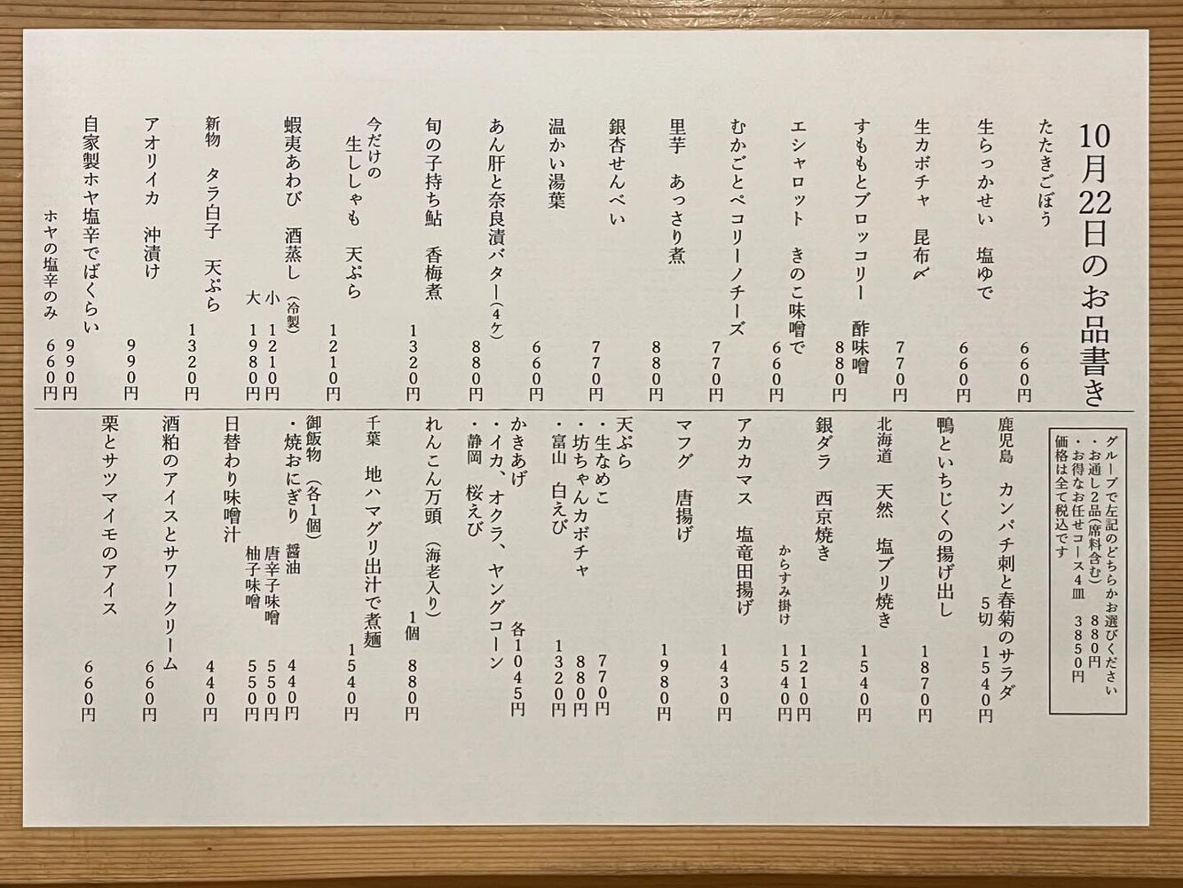 ブログ