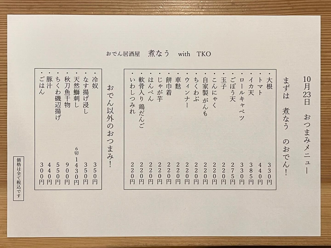 ブログ