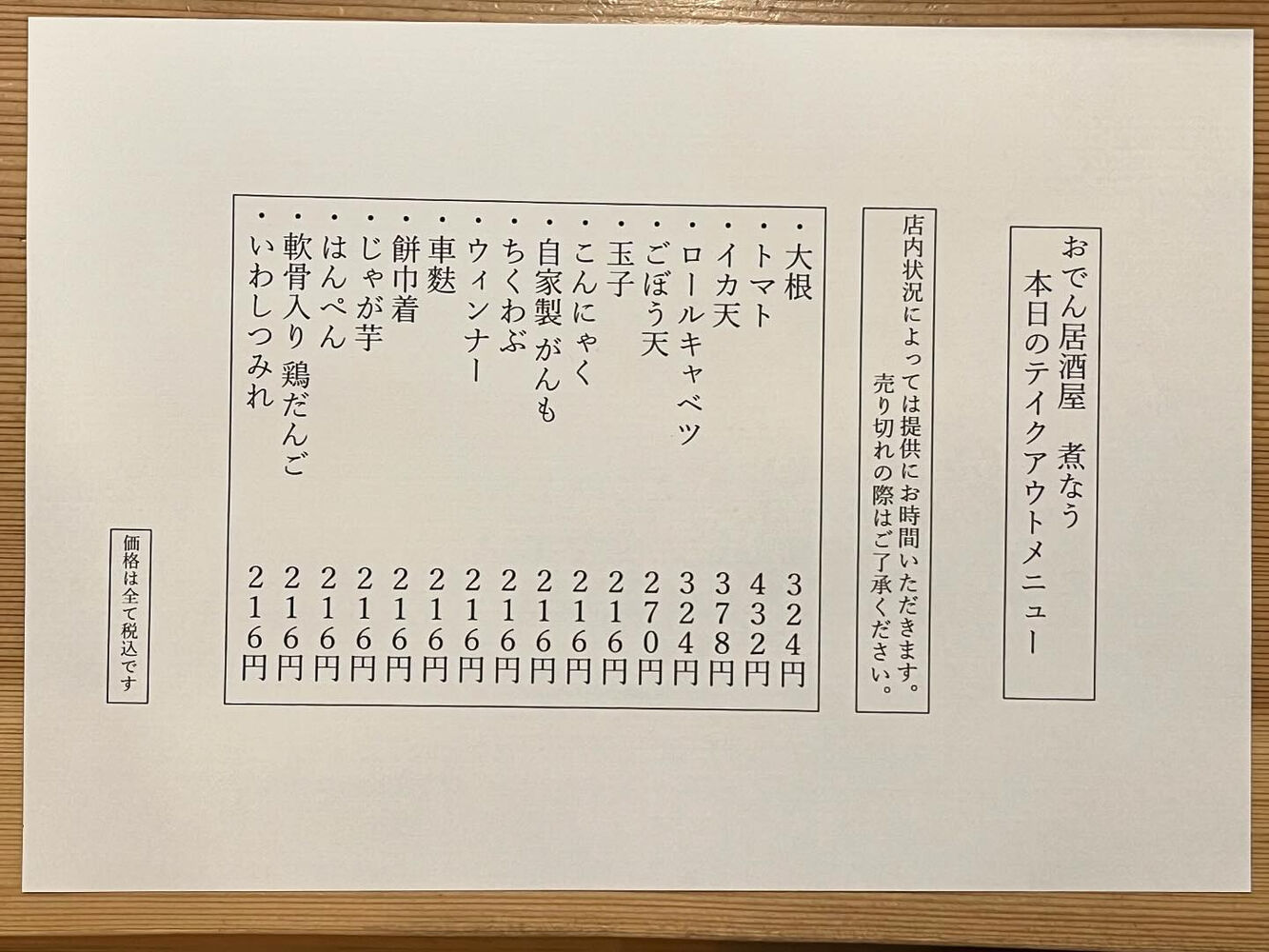 ブログ