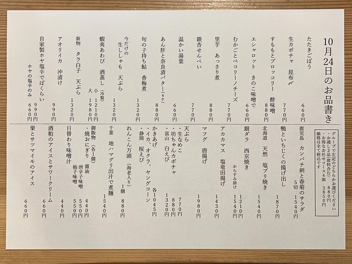 ブログ