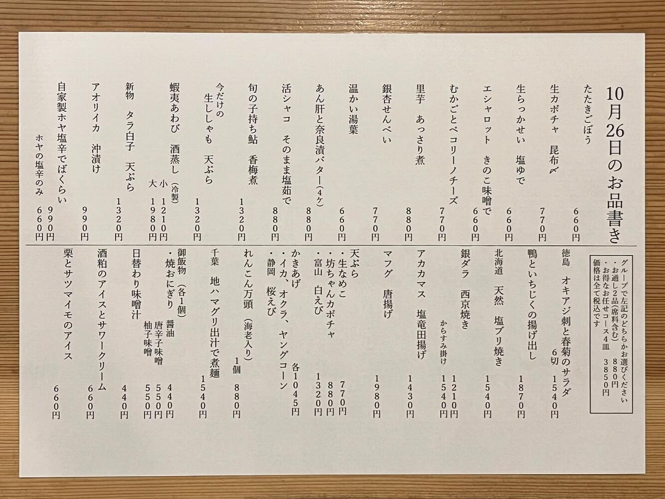 ブログ