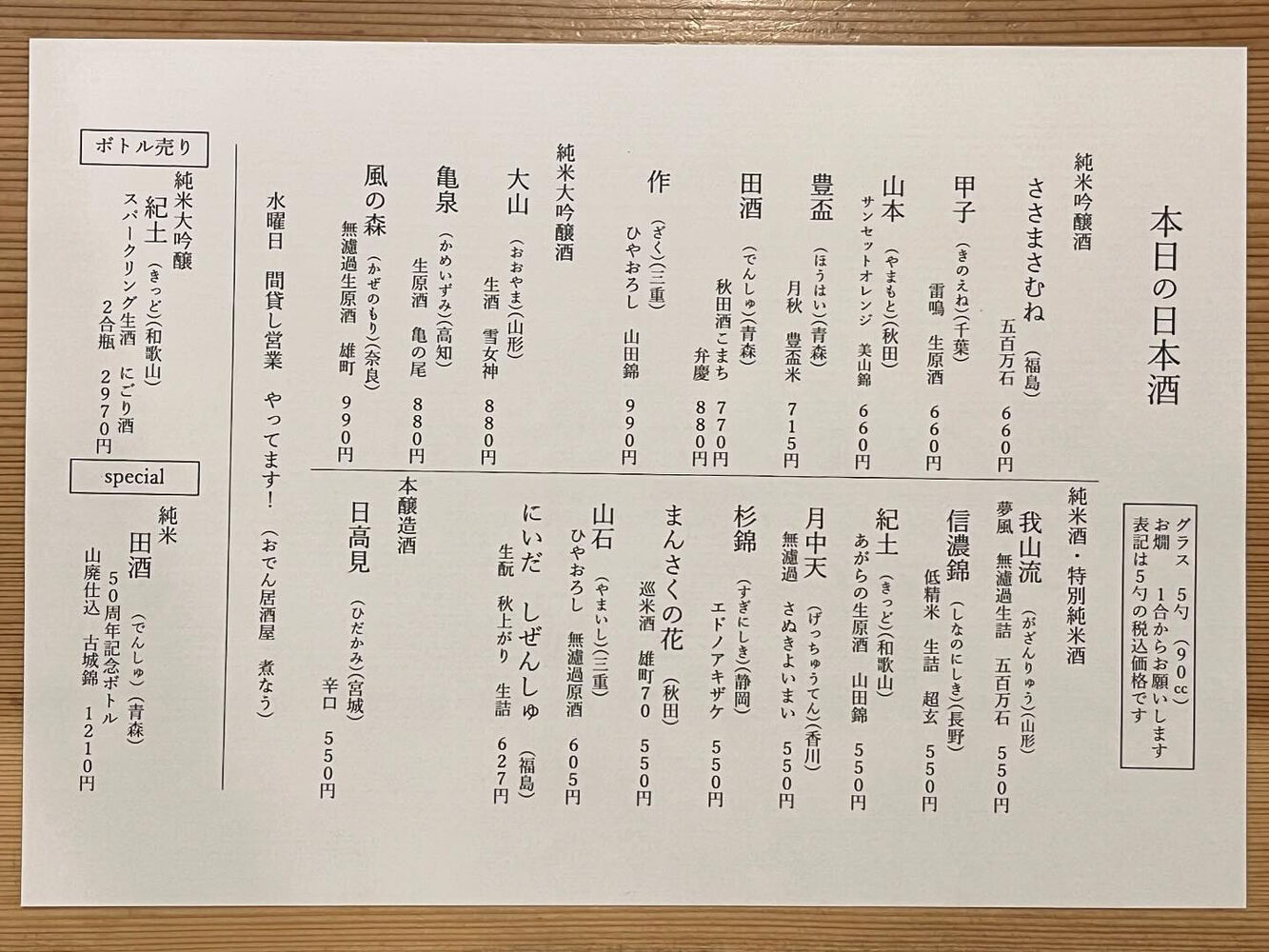 ブログ