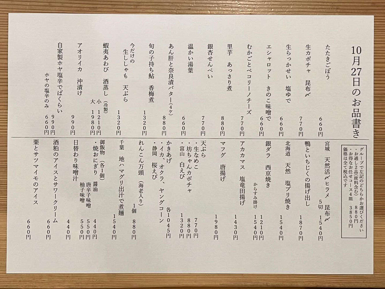 ブログ