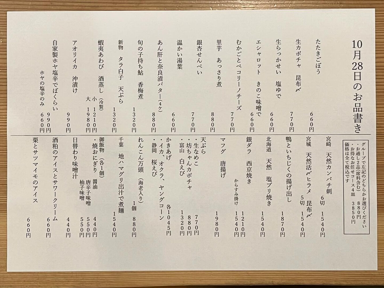 ブログ