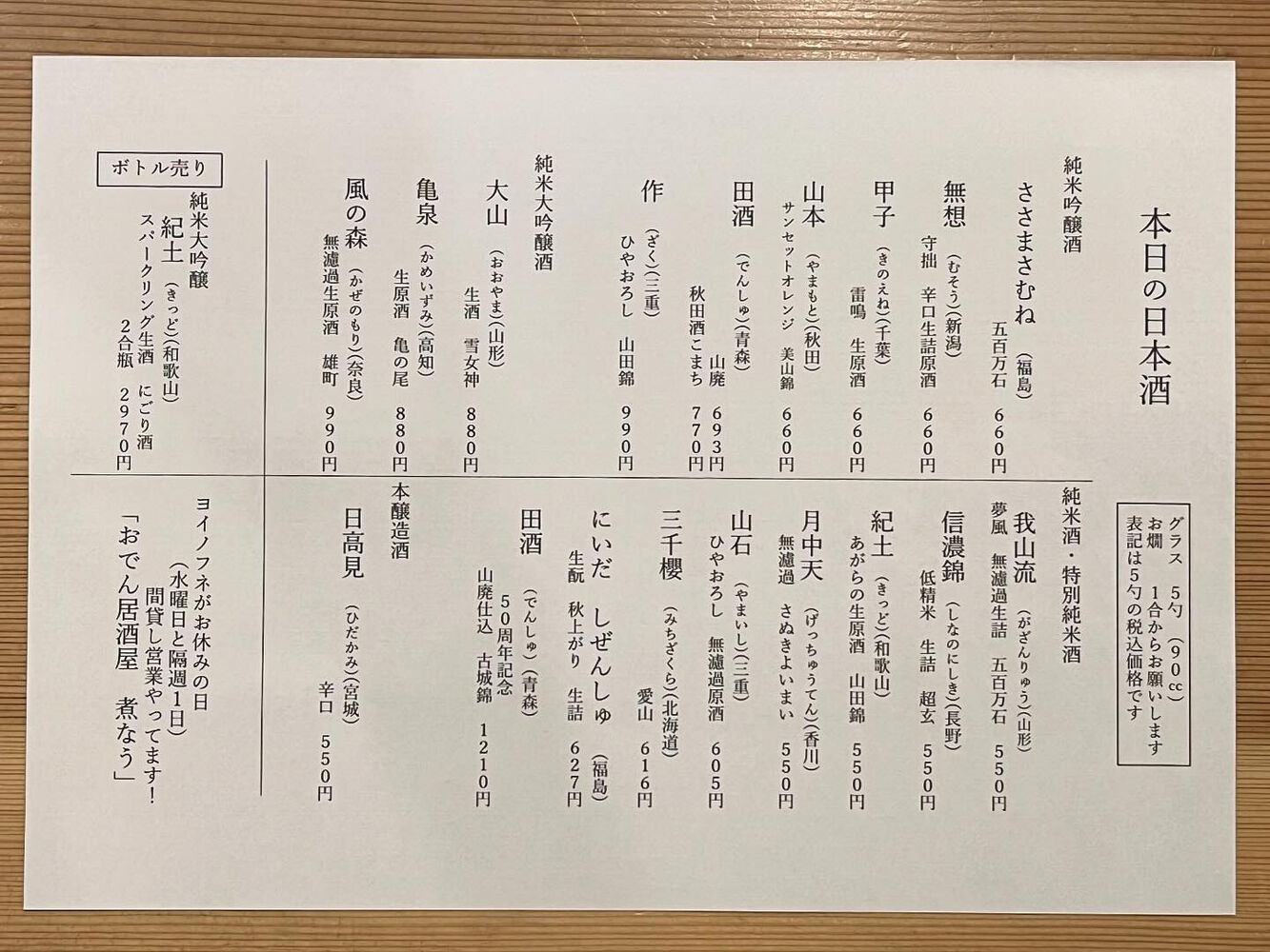 ブログ