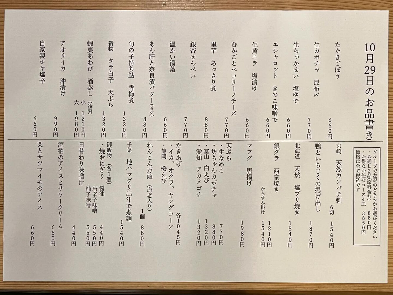 ブログ