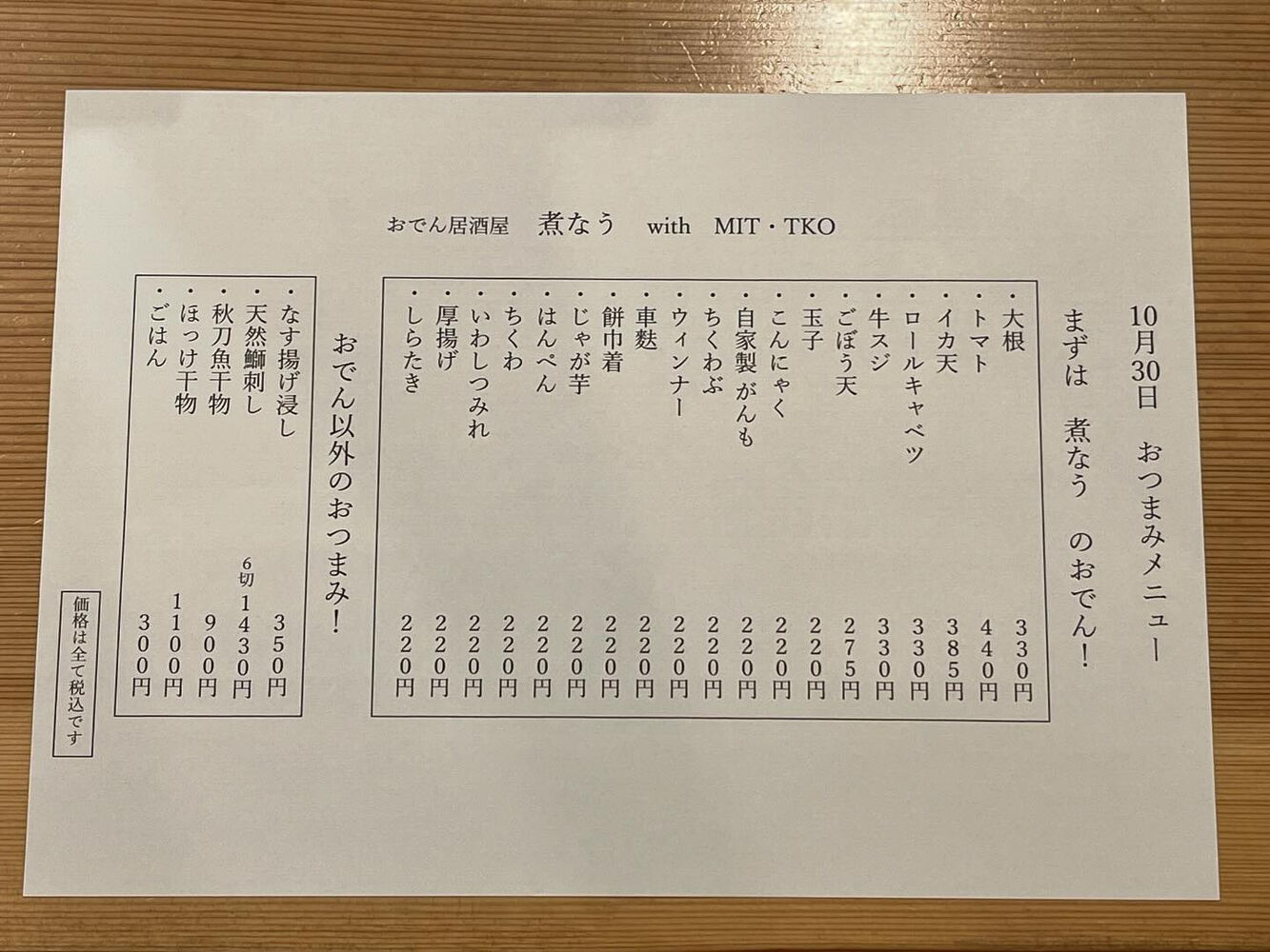 ブログ
