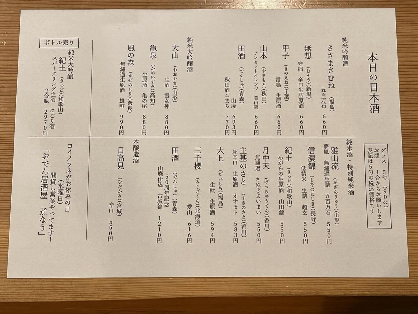 ブログ