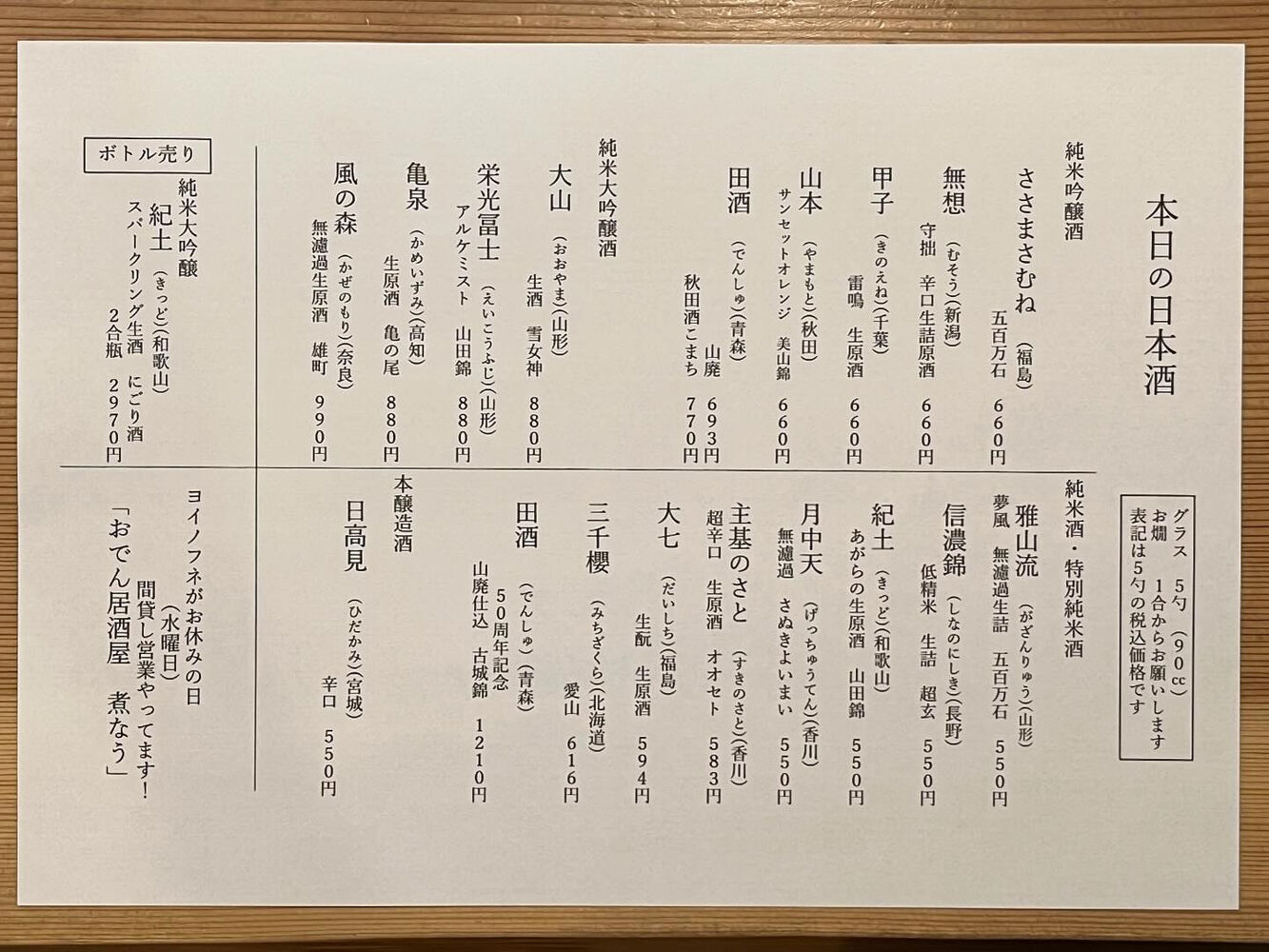 ブログ