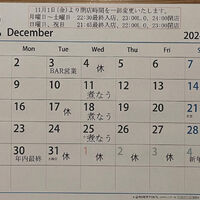 ブログ