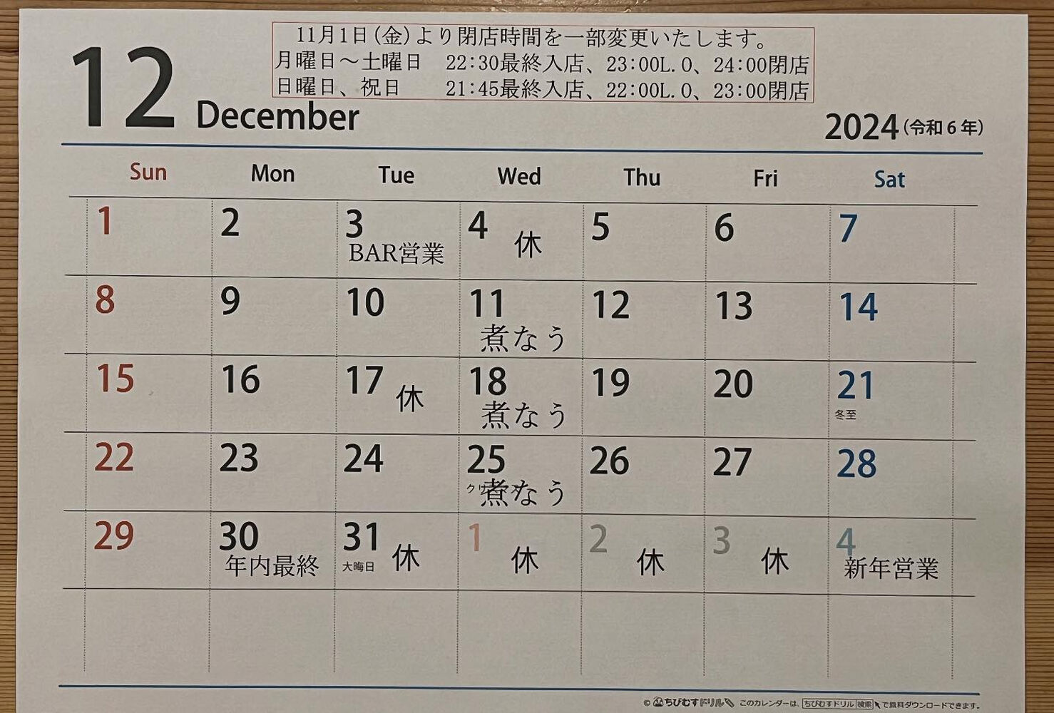 ブログ