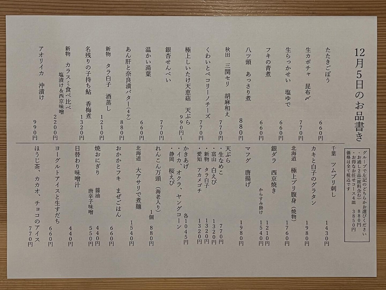 ブログ