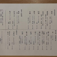 ブログ
