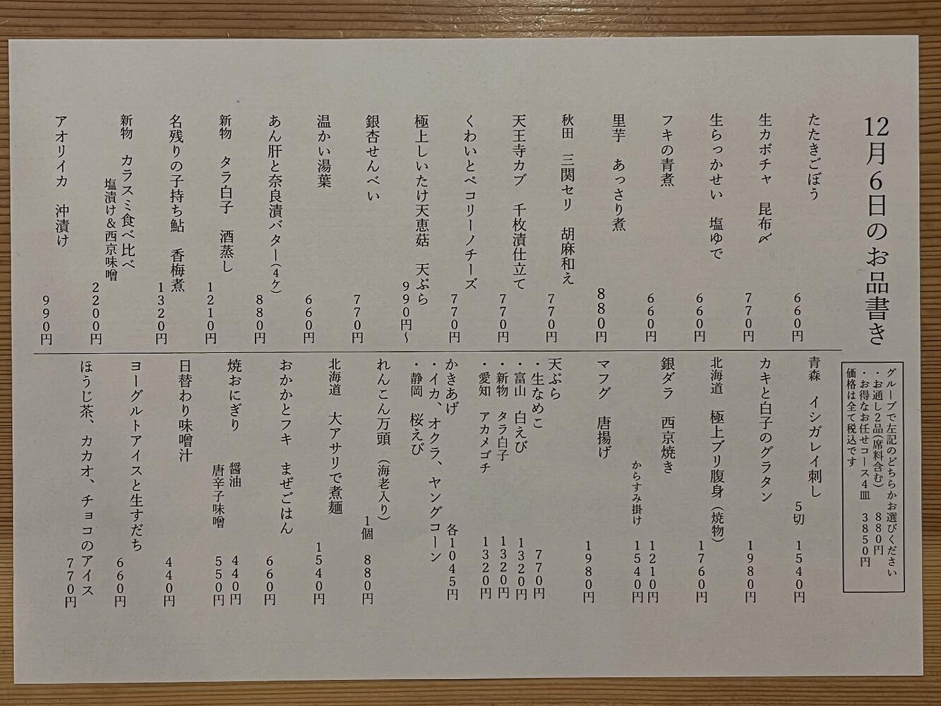 ブログ