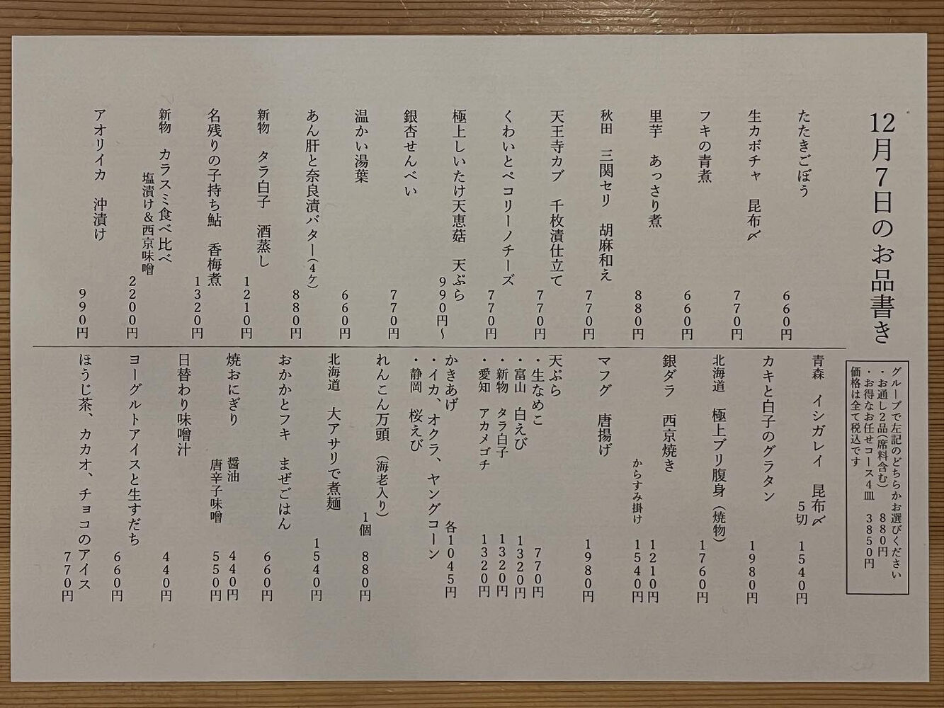 ブログ