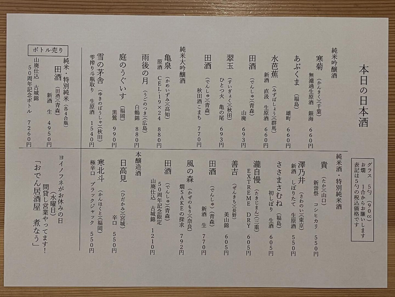 ブログ