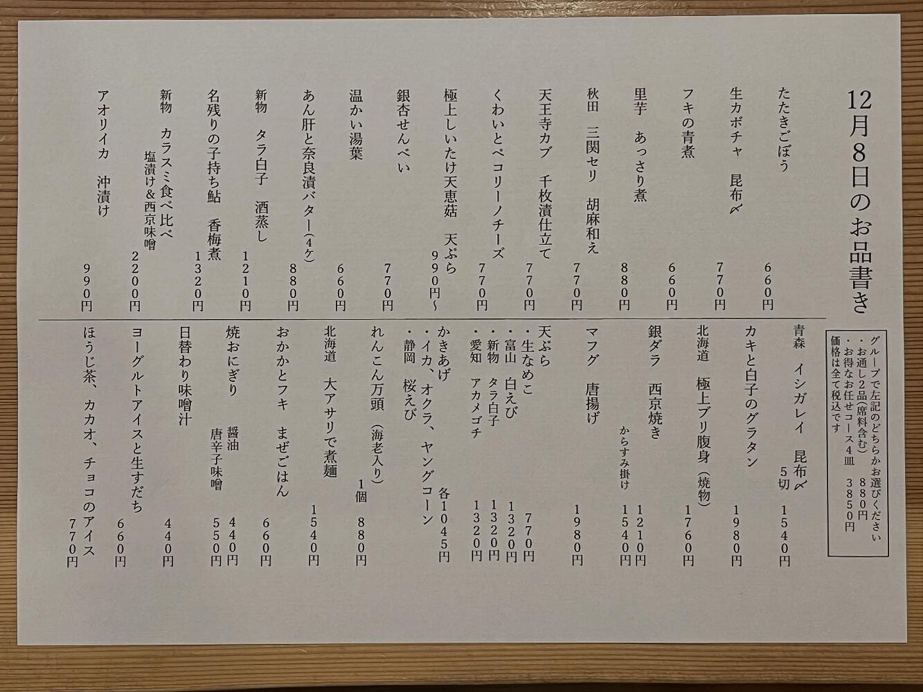 ブログ