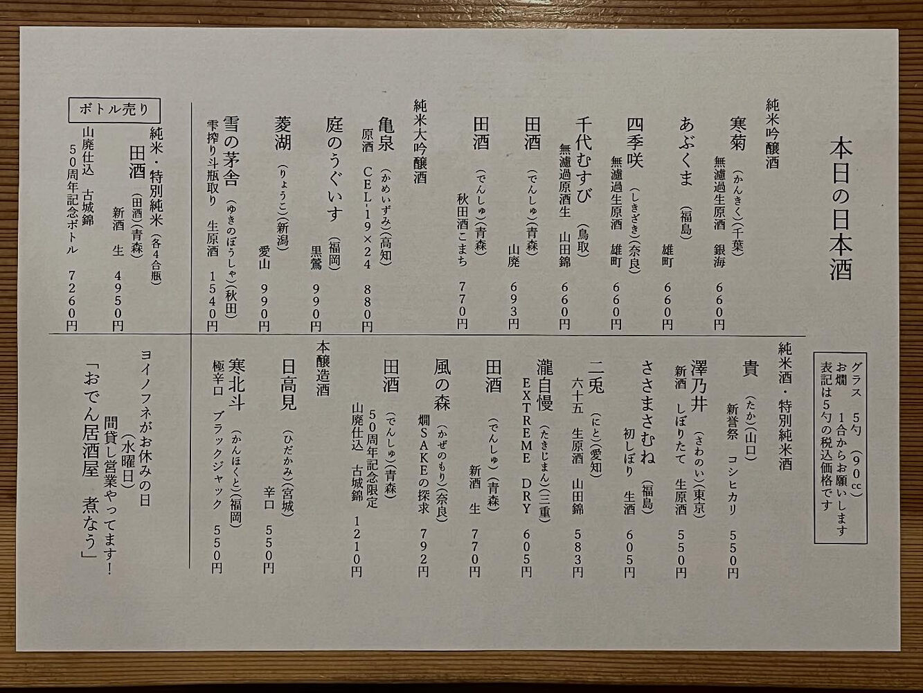 ブログ