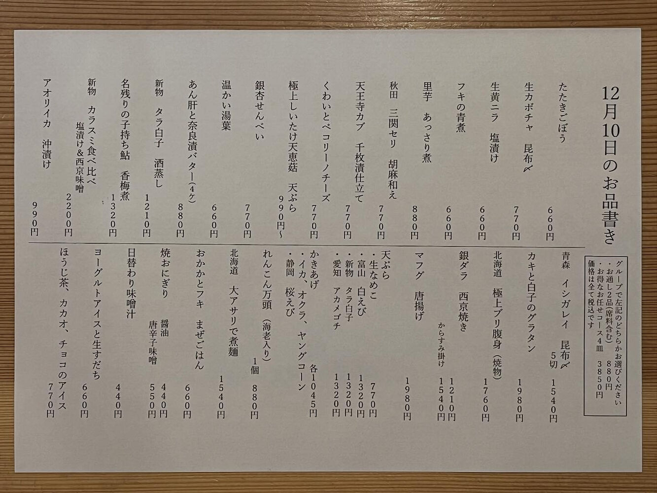 ブログ