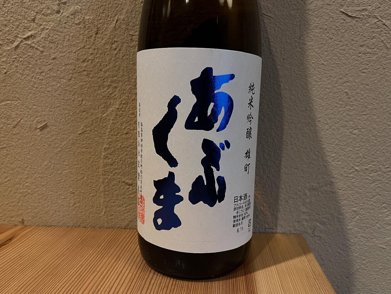 ブログ