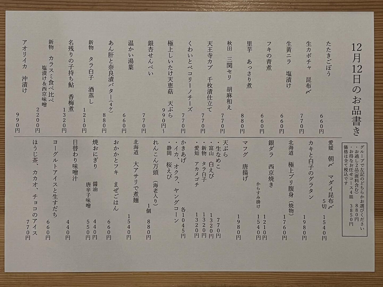 ブログ