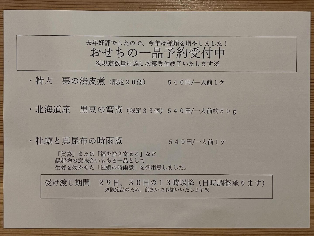 ブログ