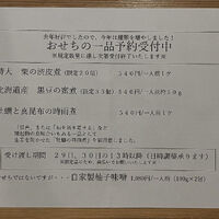 ブログ