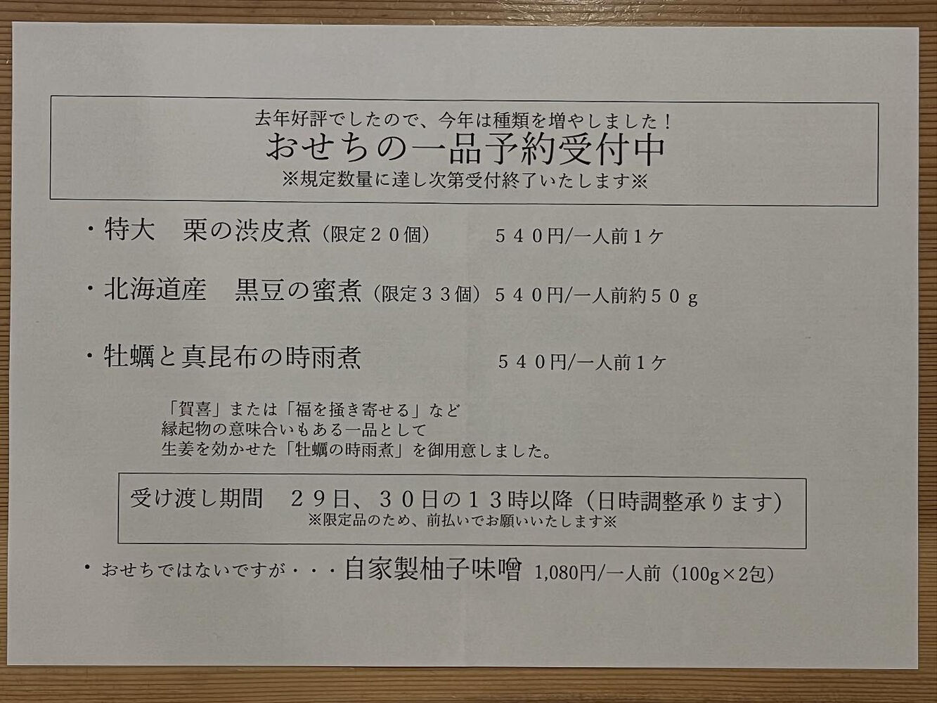 ブログ