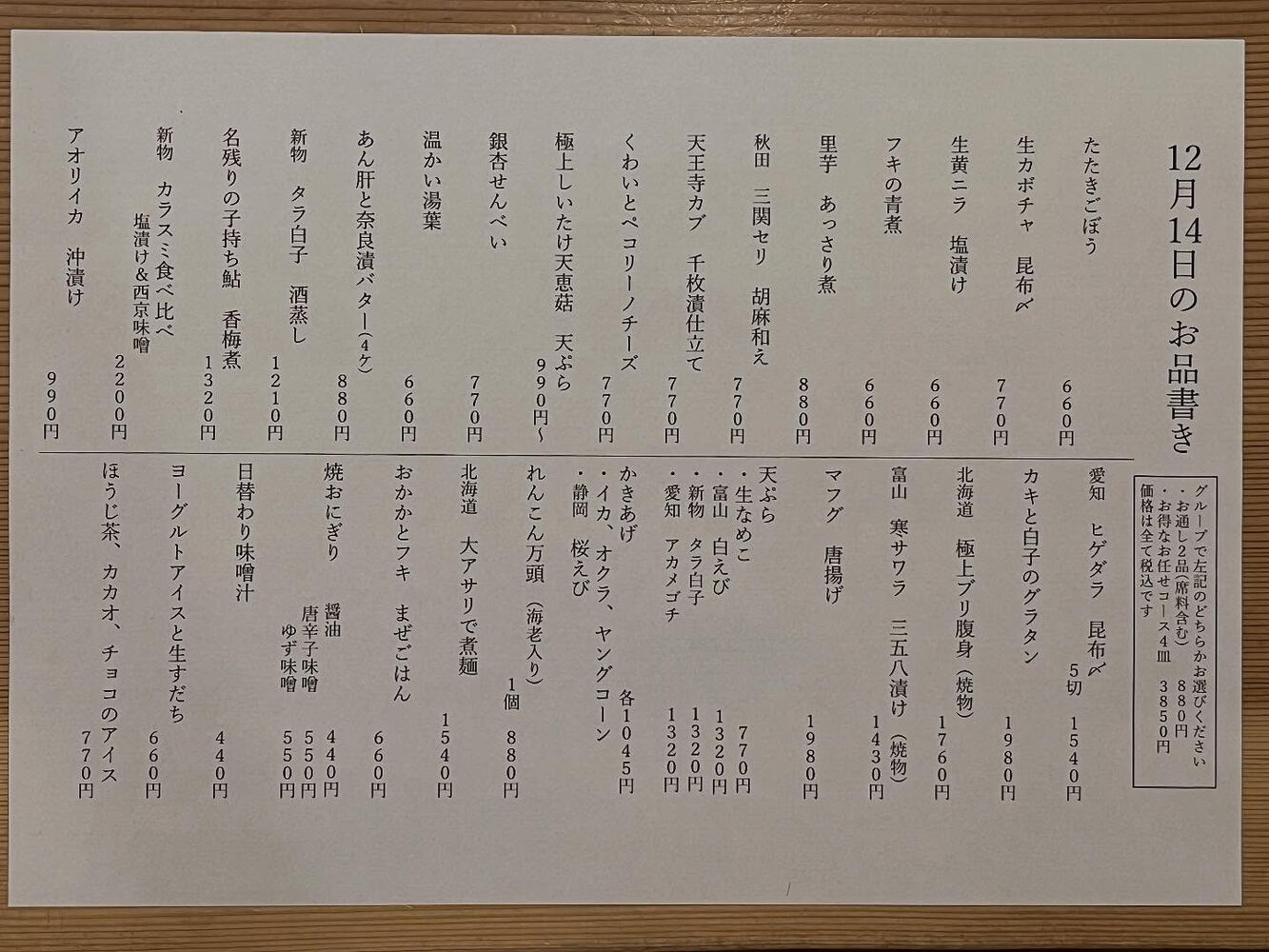 ブログ