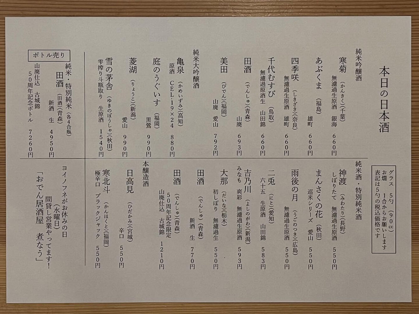 ブログ