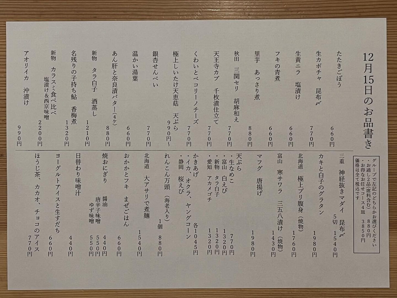 ブログ