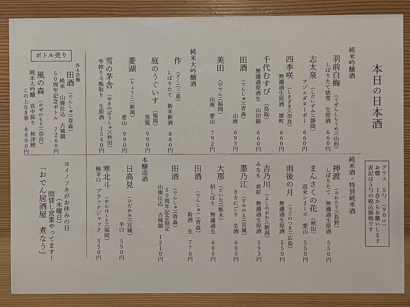 ブログ