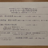 ブログ