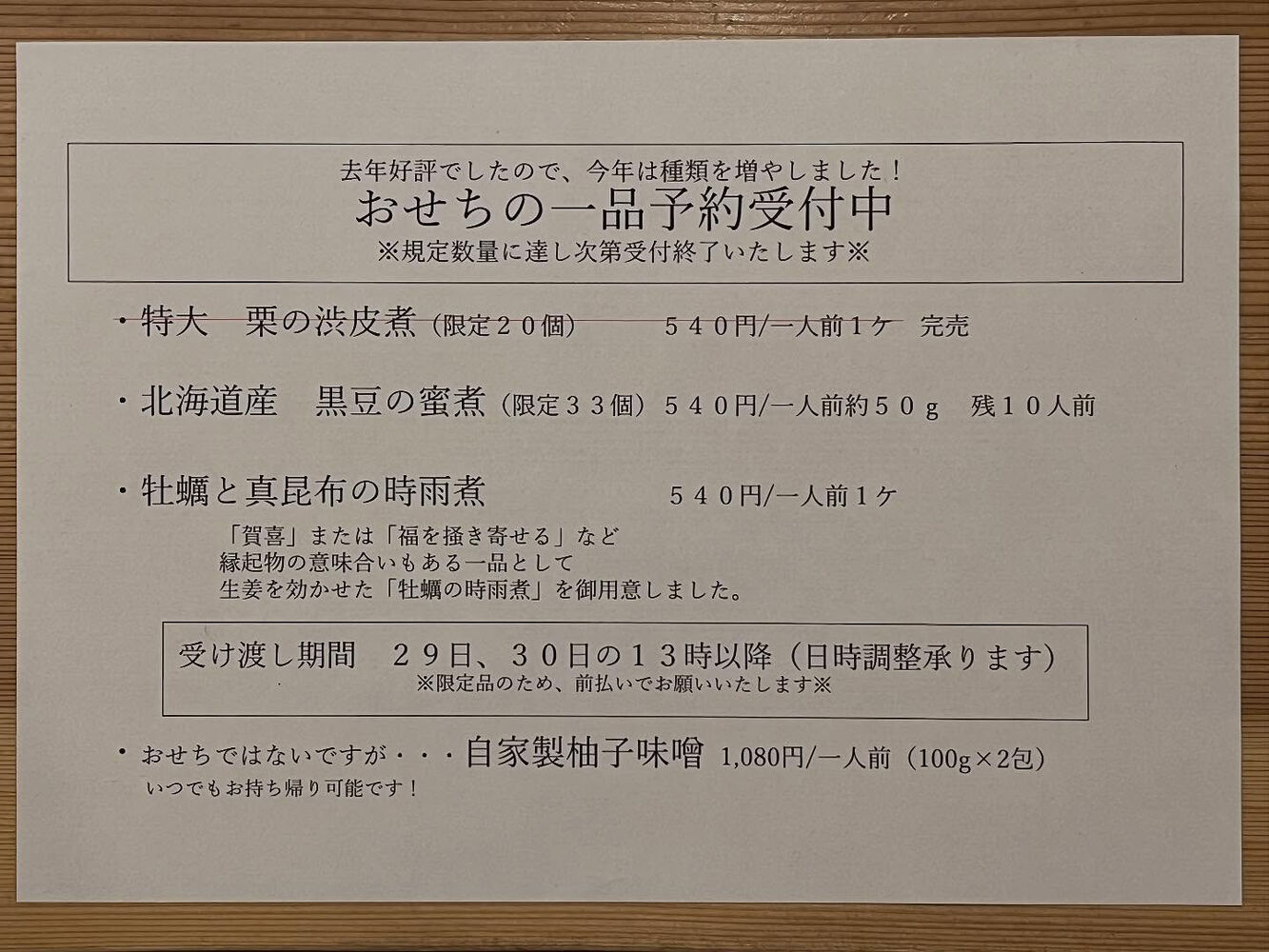 ブログ