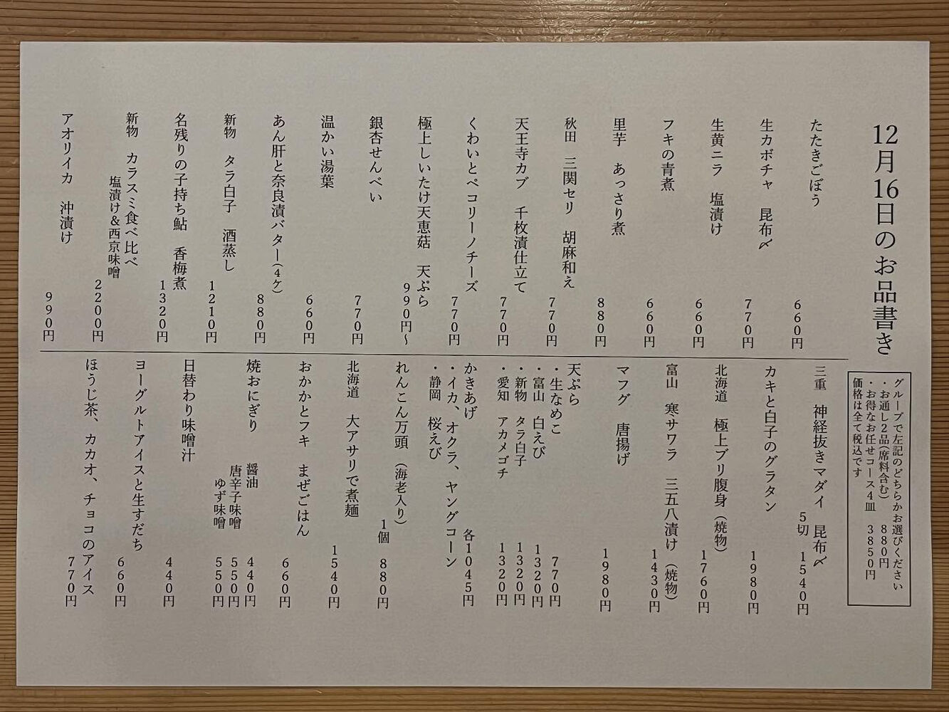 ブログ
