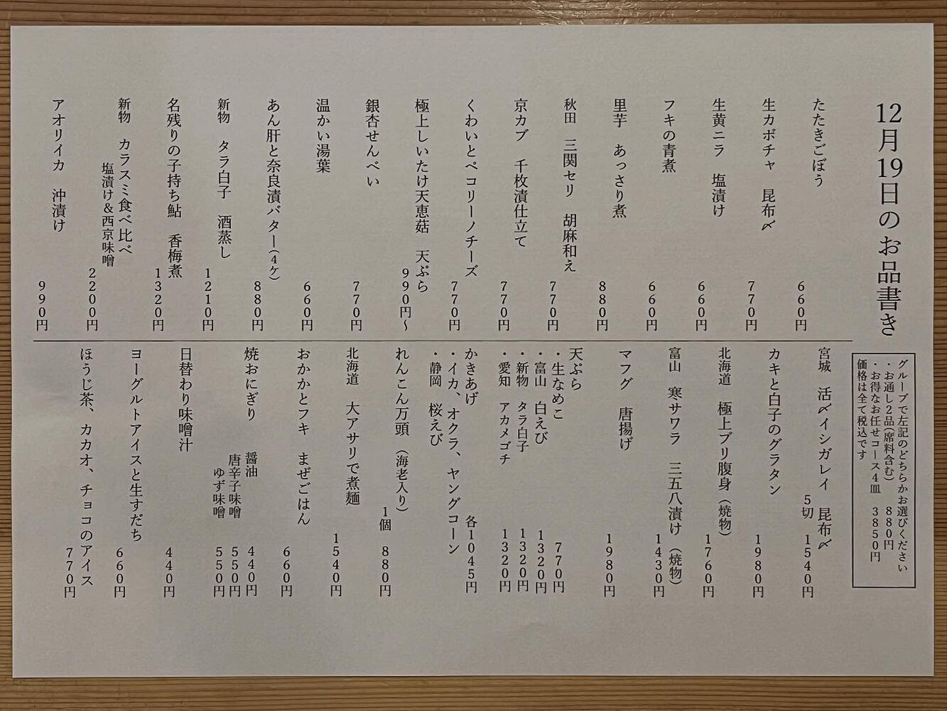 ブログ