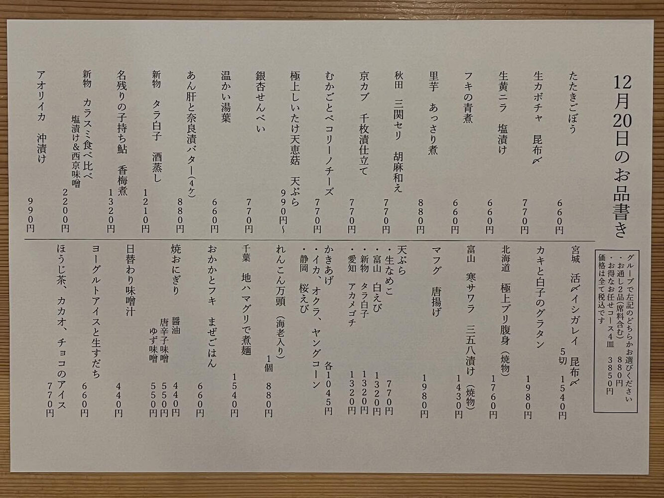 ブログ