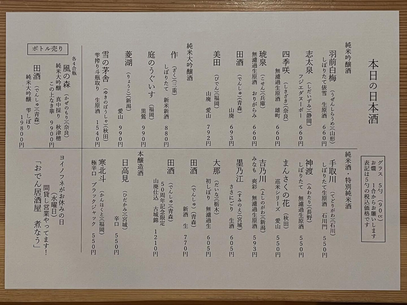 ブログ