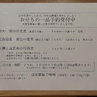 ブログ