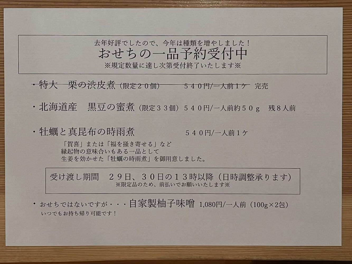 ブログ